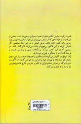مدرسه ای برای پدرها